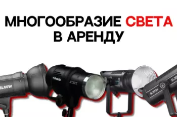 Base Бауманская Base Бауманская