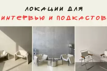 Base Дмитровская