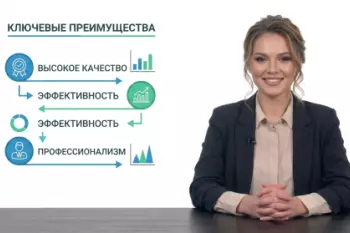 БЕЛАЯ СТУДИЯ