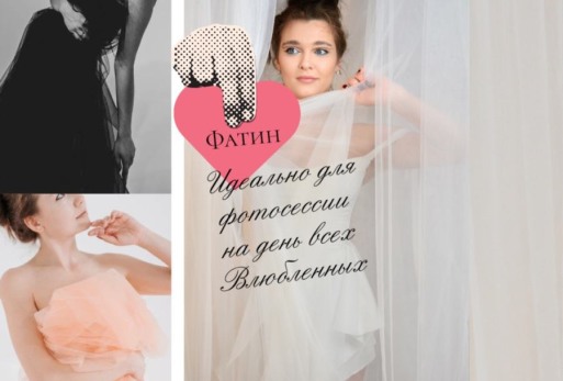 Интерьер к 14 февраля