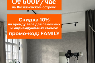 Photo Loft
