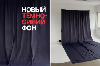 Base Дмитровская