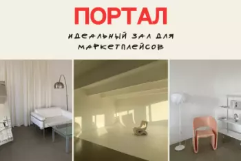Base на Мира