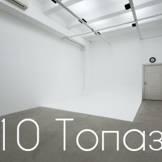 FOTOFABRIKA (Фотофабрика)