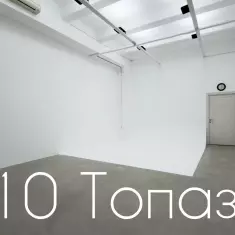 ФОТОФАБРИКА