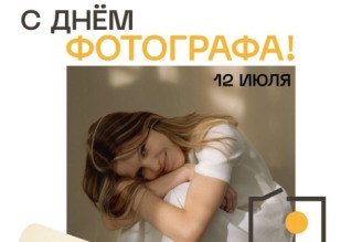 Photo Loft