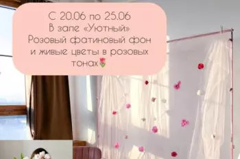 ФОТО ЗАЛ