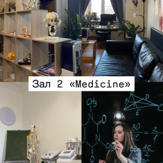 Фотостудия Высотка