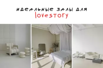 Base Бауманская