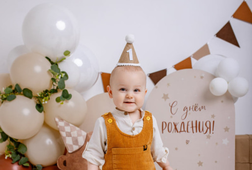 Детские