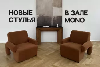 Base Преображенская площадь