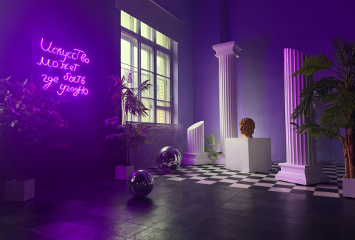 Большие окна