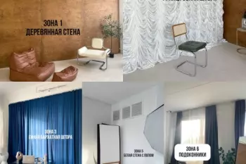 ФОТО ЗАЛ