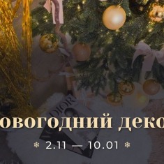 Волна