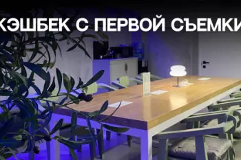 Base Бауманская