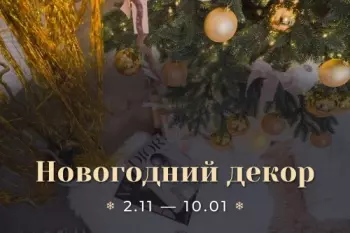 Волна