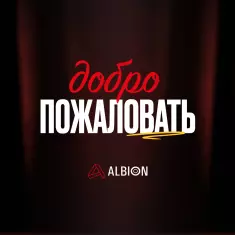 Albion studio