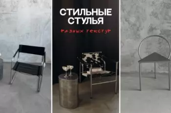 Base Бауманская