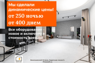 Photo Loft