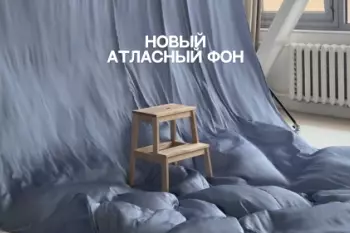 Base Бауманская