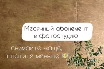 ФОТО ЗАЛ