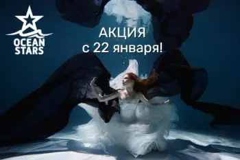 OCEAN STARS