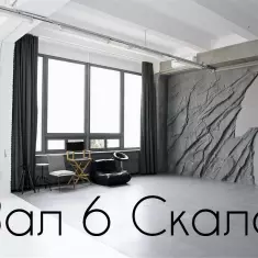 ФОТОФАБРИКА