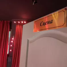 Студия Мадам Напалковой