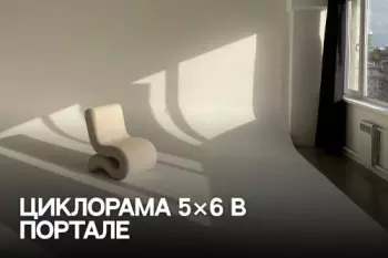 Base на Мира