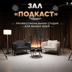 Prostranstvo - Podcast