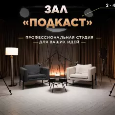 Prostranstvo - Podcast