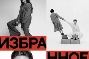 Студия автопортрета «Избранное»