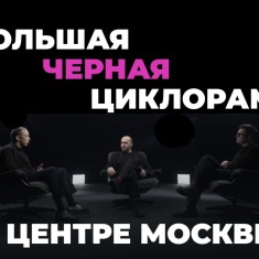 Central Frames |  Хамовники