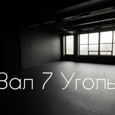 ФОТОФАБРИКА