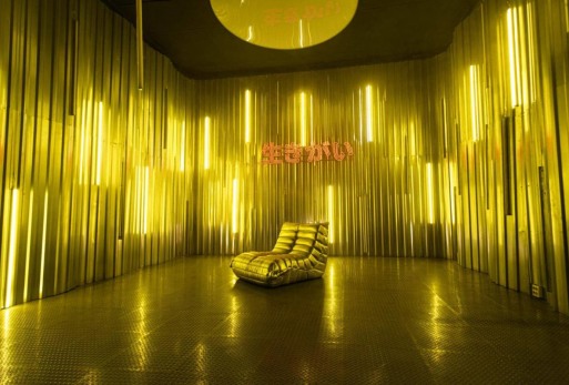 Минимализм