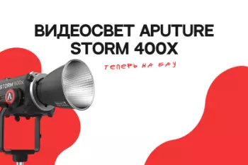 Base Бауманская