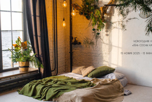 Новогодний интерьер