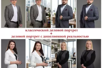 Семейная фотостудия Смена