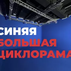 Central Frames |  Хамовники