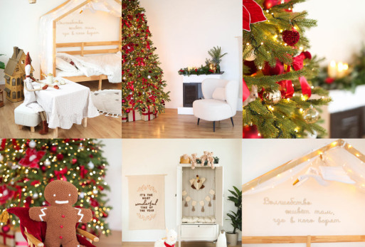 Новогодний интерьер