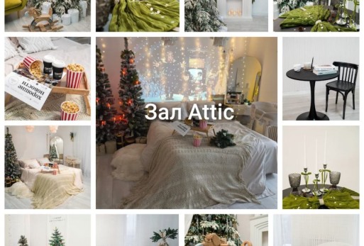 Новогодний интерьер