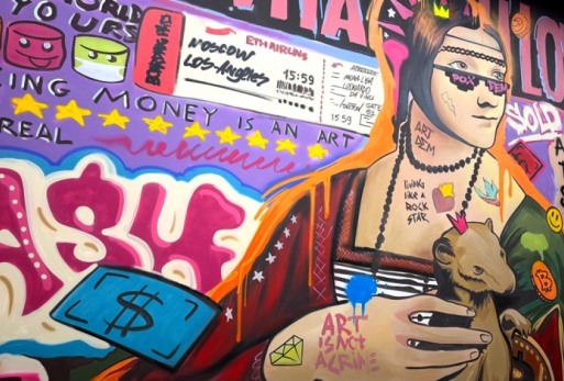 Современный \ контемпорари