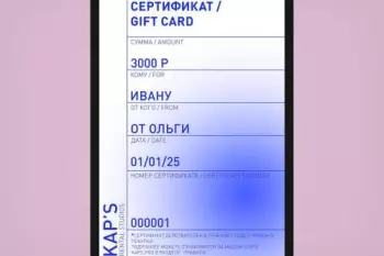 Kap’s Rental Studios (Семёновская)