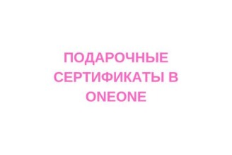 ONEONE STUDIO