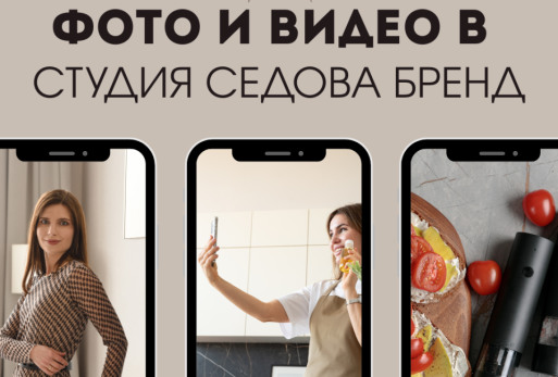 Столовая зона