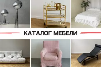 Base Бауманская