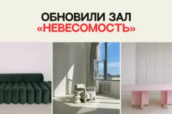 Base Бауманская