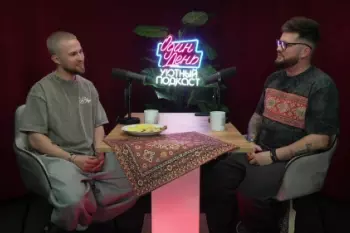 БЕЛАЯ СТУДИЯ