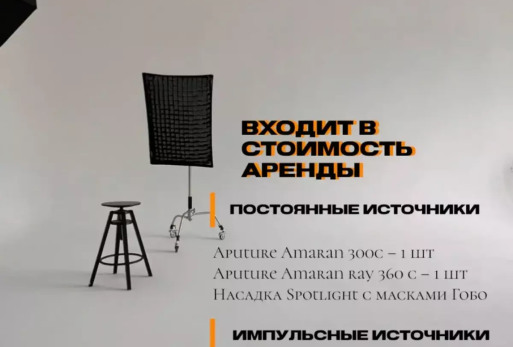 Циклорама