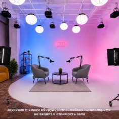 8bit Studio